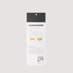 Rokuhichido Paper Balloon - Shibu Ina
