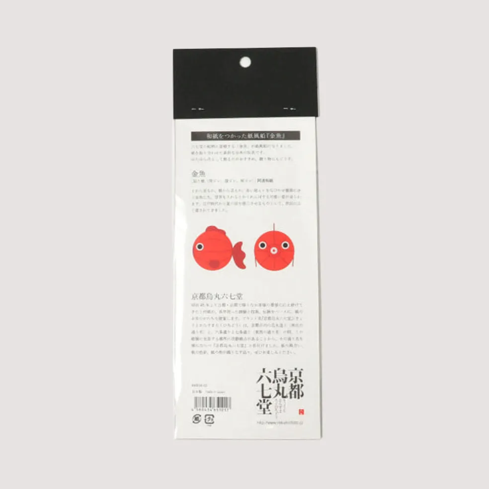 Rokuhichido Paper Balloon - Goldfish